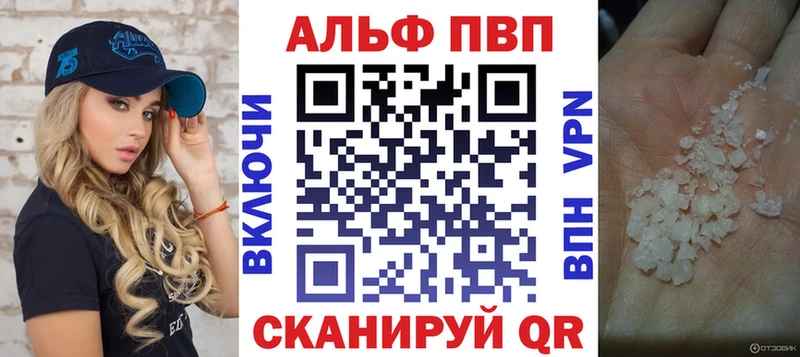 Как найти закладки Свирск Псилоцибиновые грибы  АМФ  COCAIN  Бошки Шишки  A-PVP 