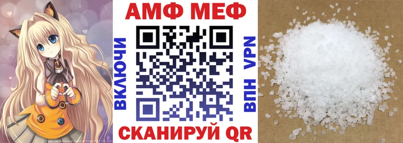 АМФ 98%  Свирск 
