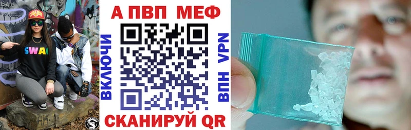 Alfa_PVP крисы CK  где продают наркотики  Свирск 