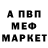 Меф 4 MMC Kirill Mortgame