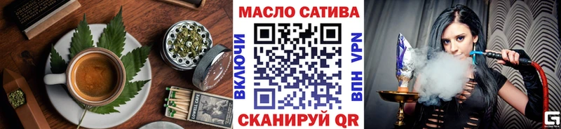 Cannafood марихуана  наркотики  Свирск 