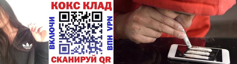 даркнет сайт Свирск КОКАИН Эквадор