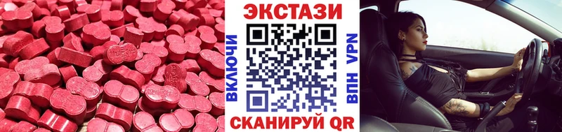блэк спрут ссылка  Свирск  Ecstasy 300 mg  цены  