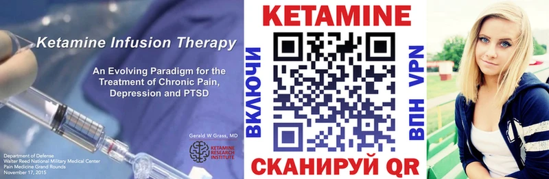 наркошоп  darknet телеграм  КЕТАМИН ketamine  Свирск 