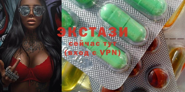 бутират Баксан