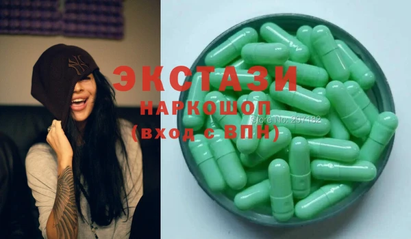 ECSTASY Козельск