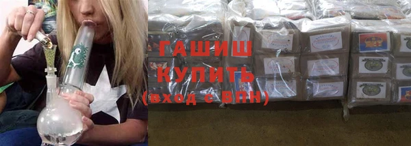 герыч Балахна