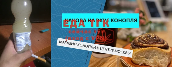 MDMA Premium VHQ Арсеньев