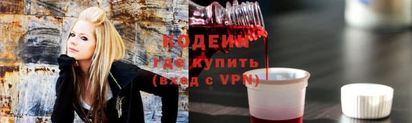 кокаин премиум Армянск