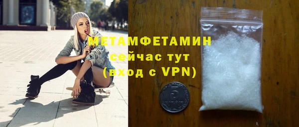 бутират Баксан