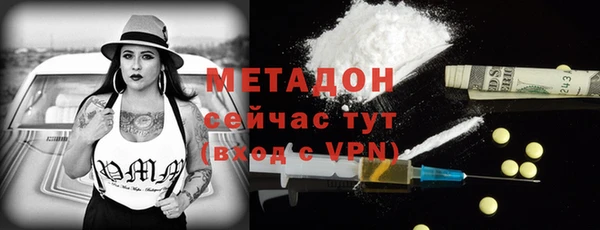 кокаин премиум Армянск
