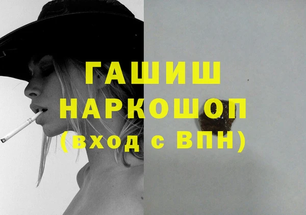 бутират Баксан