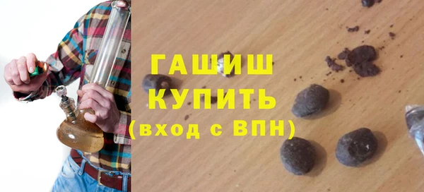 бутират Баксан