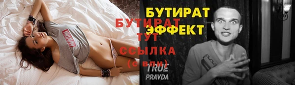 не бодяженный Инта
