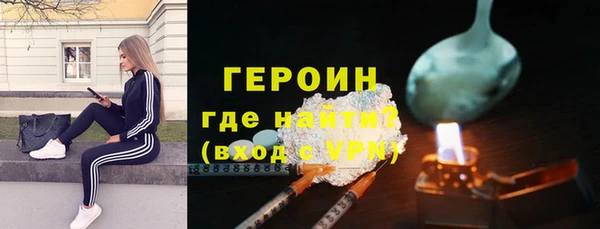 герыч Балахна