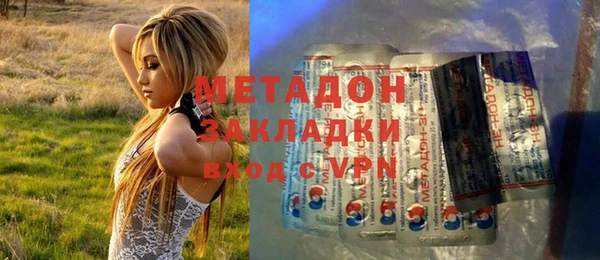герыч Балахна