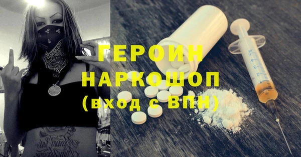 герыч Балахна