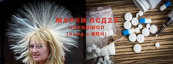 кокаин премиум Армянск