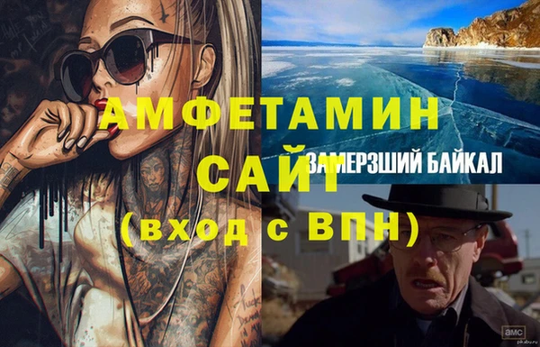 spice Балабаново