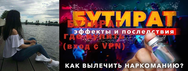 амф Аркадак