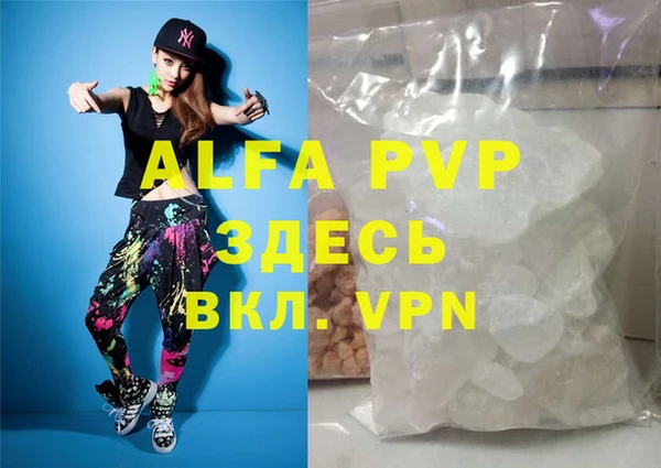 MDMA Premium VHQ Арсеньев