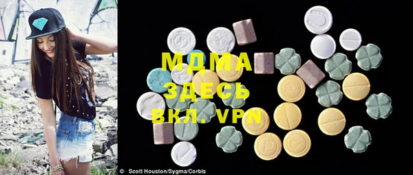 MDMA Premium VHQ Арсеньев
