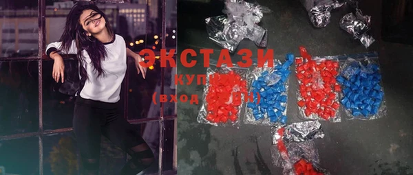 кокаин премиум Армянск