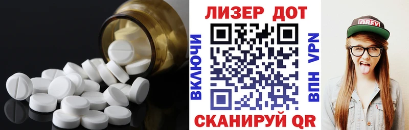 Лсд 25 экстази ecstasy  что такое наркотик  Свирск 