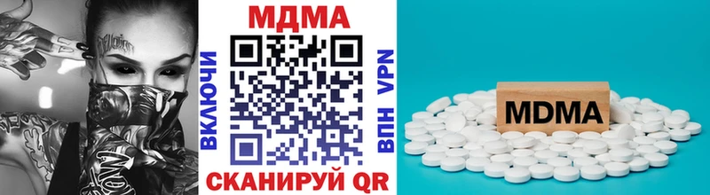 MDMA crystal  Свирск 