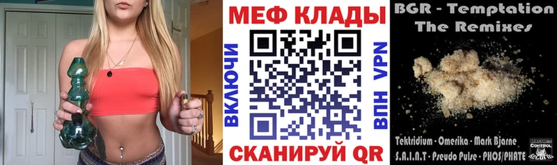 МЯУ-МЯУ мука  Свирск 