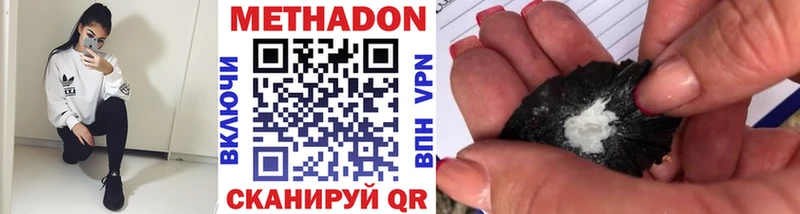 маркетплейс официальный сайт  Свирск  Метадон мёд 