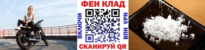 Первитин пудра  Свирск 