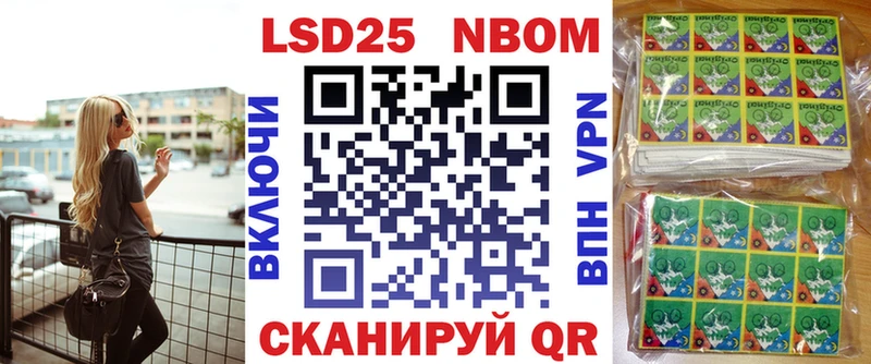 купить наркотик  Свирск  Наркотические марки 1,5мг 