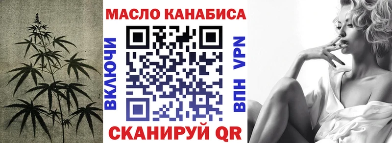 купить наркоту  Свирск  Дистиллят ТГК жижа 